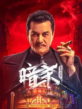 陆沉舟侧影